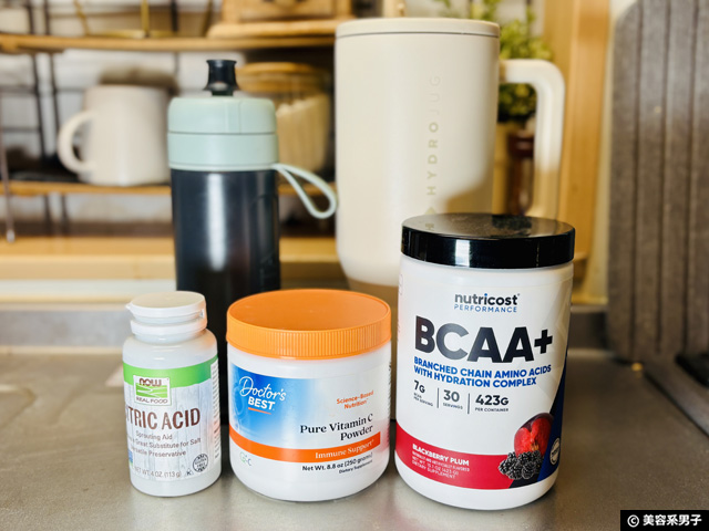 【iHerbで買える】最強の美容ドリンク簡単レシピ4選|むくみ・肌・疲れケア-01