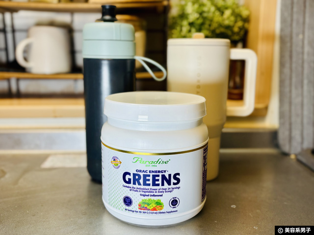 【iHerbで買える】最強の美容ドリンク簡単レシピ4選|むくみ・肌・疲れケア-03