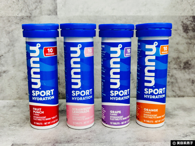 【iHerbで買える】最強の美容ドリンク簡単レシピ4選|むくみ・肌・疲れケア-04