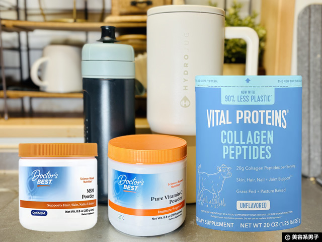 【iHerbで買える】最強の美容ドリンク簡単レシピ4選|むくみ・肌・疲れケア-05