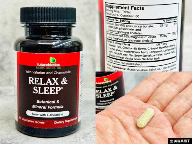 【夜の美容習慣】ナイトケア・睡眠サポートサプリまとめ｜美肌を育てる夜のインナーケア-01