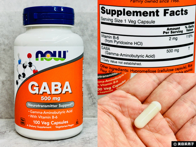 【夜の美容習慣】ナイトケア・睡眠サポートサプリまとめ｜美肌を育てる夜のインナーケア-02