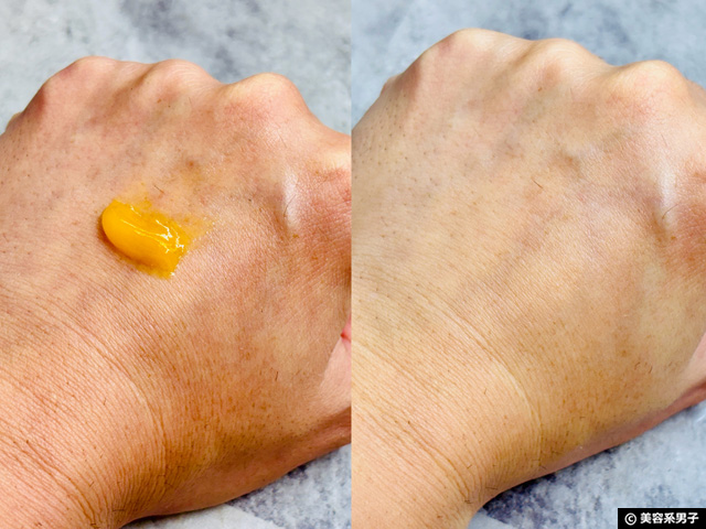 【美肌・美白】1本で5つの機能!インド発「ニルヴァライトジェル」が凄い理由 – ユニドラさんで買える注目株-04