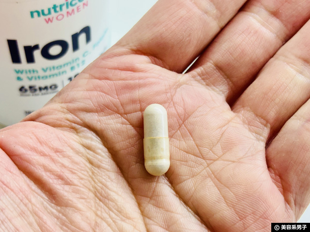 【貧血対策】血の材料がまとめて摂れるNutricost「女性向け」鉄＋ビタミンC＆葉酸・B12サプリ解説-03