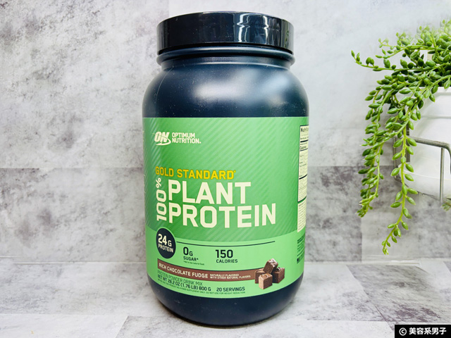 【世界シェアNo.1】 朝のタンパク質摂取にONプロテイン「動物性×植物性」がおすすめの理由-01