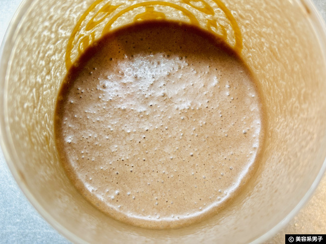 【世界シェアNo.1】 朝のタンパク質摂取にONプロテイン「動物性×植物性」がおすすめの理由-04