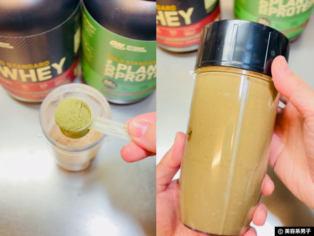 【世界シェアNo.1】 朝のタンパク質摂取にONプロテイン「動物性×植物性」がおすすめの理由-05