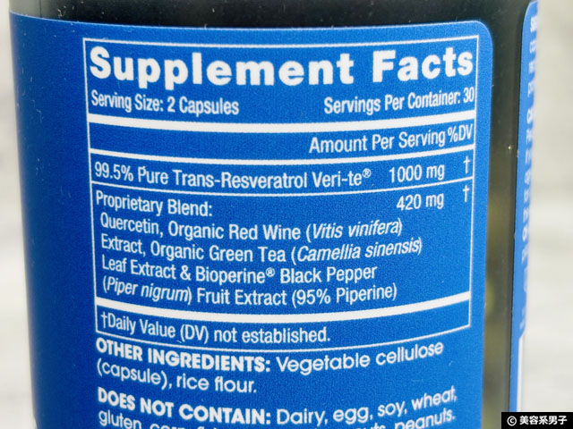 【抗老化・アンチエイジング】NMNが気になる人に知ってほしい海外サプリ「ProHealth Longevity」とは?-03