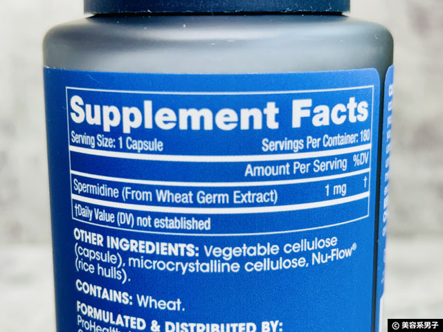 【抗老化・アンチエイジング】NMNが気になる人に知ってほしい海外サプリ「ProHealth Longevity」とは?-05