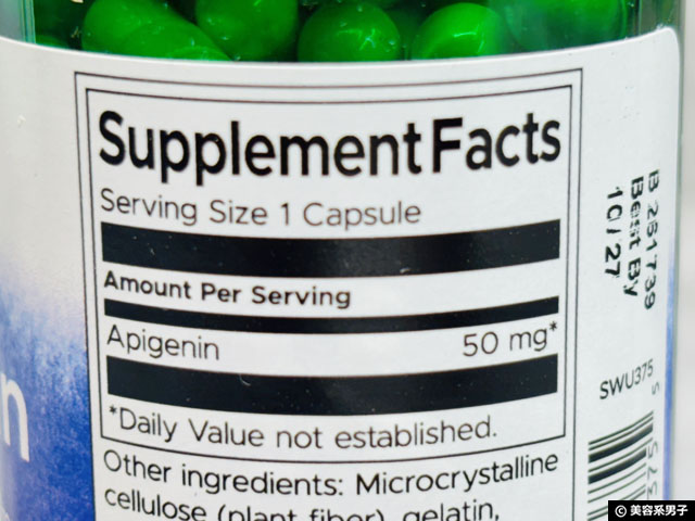 【抗老化サプリ】世界で注目されるアンチエイジング成分「アピゲニン」とは?NMNとの効果の違い-02