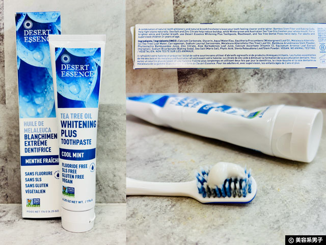 【白い歯】ホワイトニング歯磨き粉の日本と海外の違い｜効果と価格と選び方-01