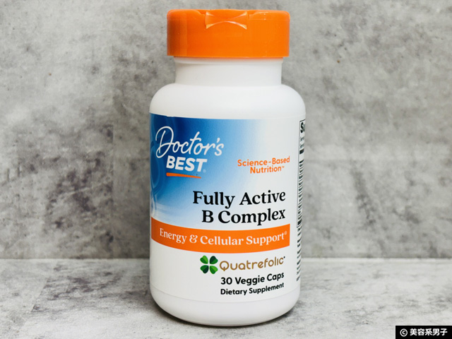 【女性の悩み相談】疲れやすい・貧血気味・PMSにiHerbで買えるサプリはどれがオススメ?-01