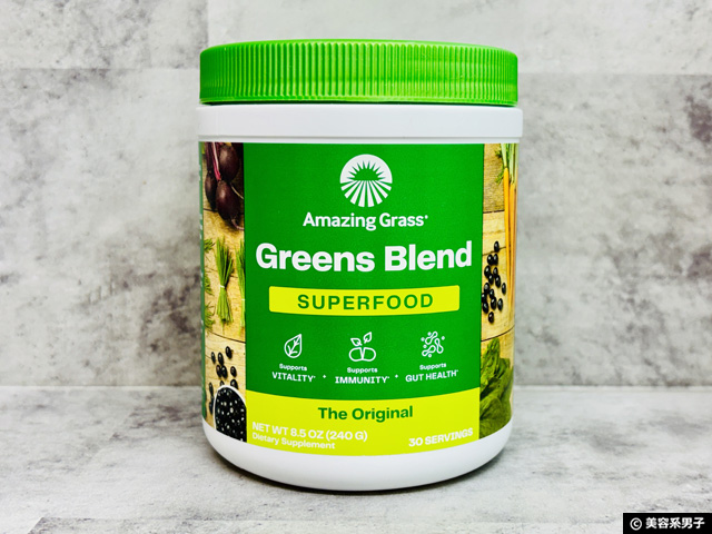 【おすすめ】野菜ジュースや青汁では野菜不足は補えない？グリーンパウダーが人気の理由-02