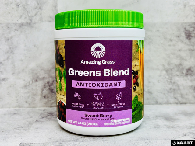 【おすすめ】野菜ジュースや青汁では野菜不足は補えない？グリーンパウダーが人気の理由-05