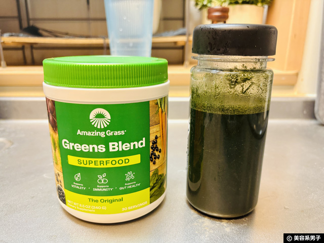 【おすすめ】野菜ジュースや青汁では野菜不足は補えない？グリーンパウダーが人気の理由-08