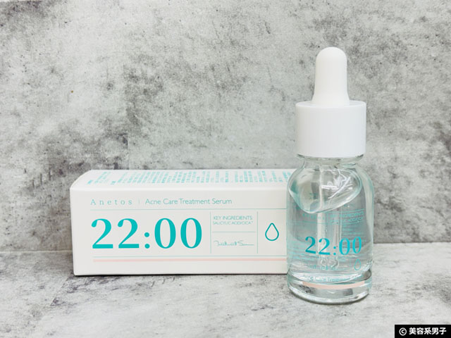 【日本の科学から生まれた】Anetos(アネトス)アクネケア美容液がニキビ対策に選ばれる理由-02