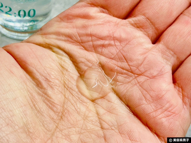 【日本の科学から生まれた】Anetos(アネトス)アクネケア美容液がニキビ対策に選ばれる理由-04