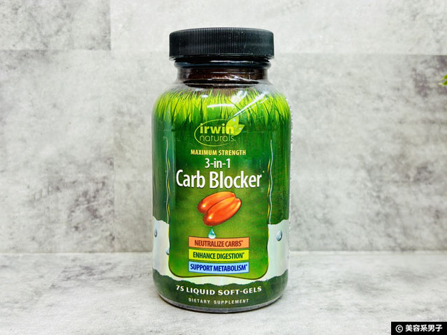 【ダイエット】海外サプリなら痩せる？本当に効果のあるサプリまとめと体験談-01