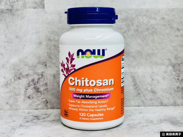 【ダイエット】海外サプリなら痩せる？本当に効果のあるサプリまとめと体験談-04