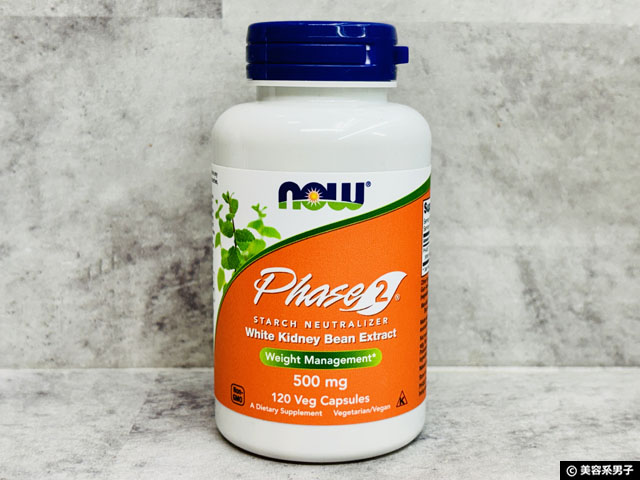 【ダイエット】海外サプリなら痩せる？本当に効果のあるサプリまとめと体験談-07