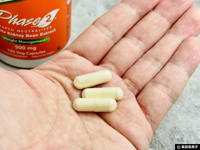 【ダイエット】海外サプリなら痩せる？本当に効果のあるサプリまとめと体験談-09