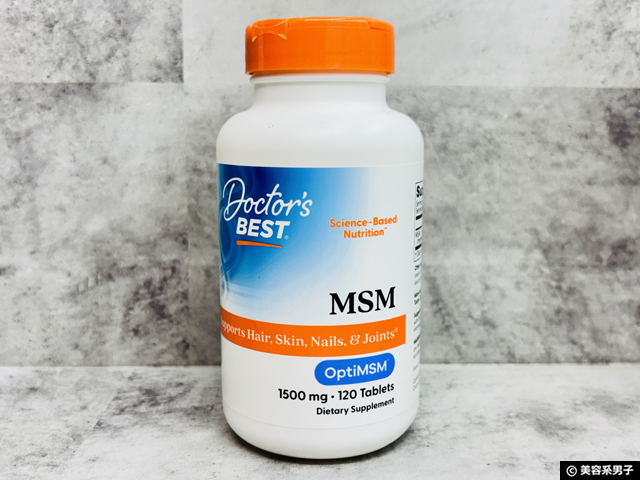 【iHerb購入品】コラ活・美肌づくりで覚えておきたい「MSM」って何？サプリの効果と選び方-01
