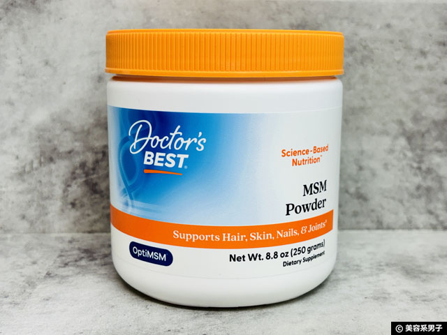 【iHerb購入品】コラ活・美肌づくりで覚えておきたい「MSM」って何？サプリの効果と選び方-04