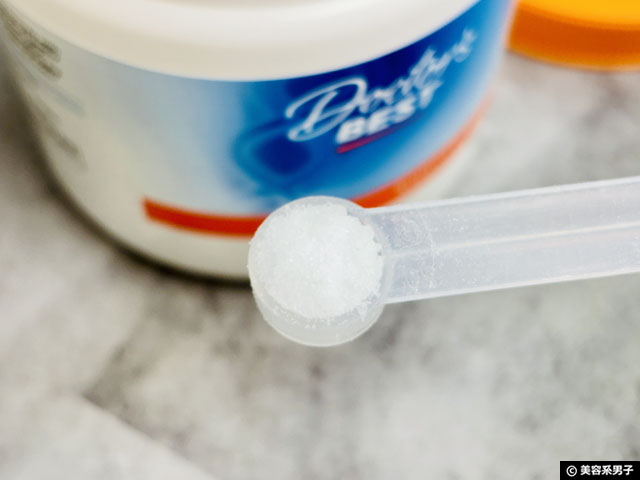 【iHerb購入品】コラ活・美肌づくりで覚えておきたい「MSM」って何？サプリの効果と選び方-06