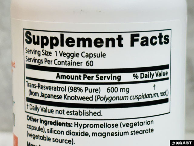 【おすすめ】抗老化・抗酸化・抗糖化にマルチに働く「レスベラトロール」サプリの効果と選び方-02