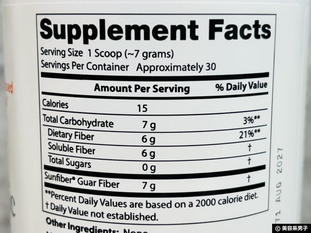 【腸活】食事やサプリで変化を感じにくいなら善玉菌に「餌」を与えるという考え方-02