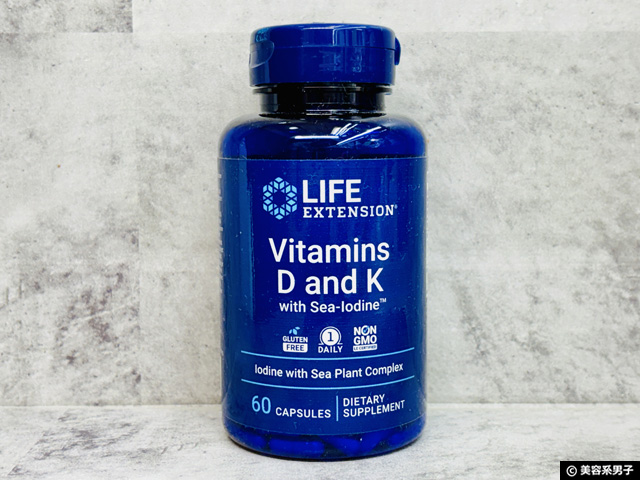 【iHerb購入品】 ビタミンDサプリはK+ヨウ素配合が理想的な理由|効果と選び方-01
