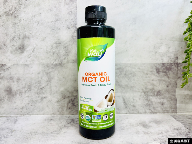 【それは危険！】MCTオイルは本当に痩せるのか？間違った摂り方と正しい活かし方を徹底解説-01