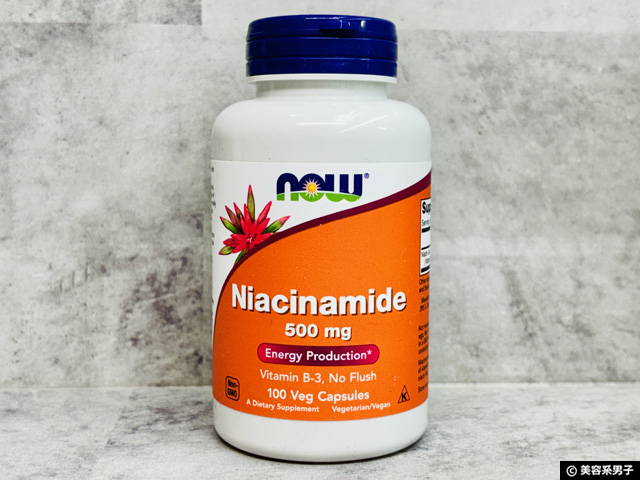 【おすすめ】ナイアシンアミドは塗るより飲む？NOW Foodsノーフラッシュで代謝と肌を底上げする話-02