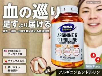 【重要】大人の美容で覚えておきたい「足す」より「届ける」が大事な理由と考え方-00