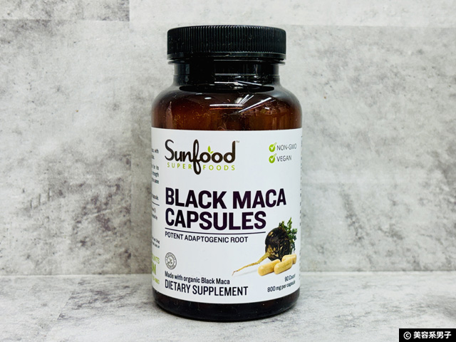 【iHerb購入品】大人男子の美容に「ブラックマカ」が選ばれる理由｜サプリ効果と取り入れ方-01