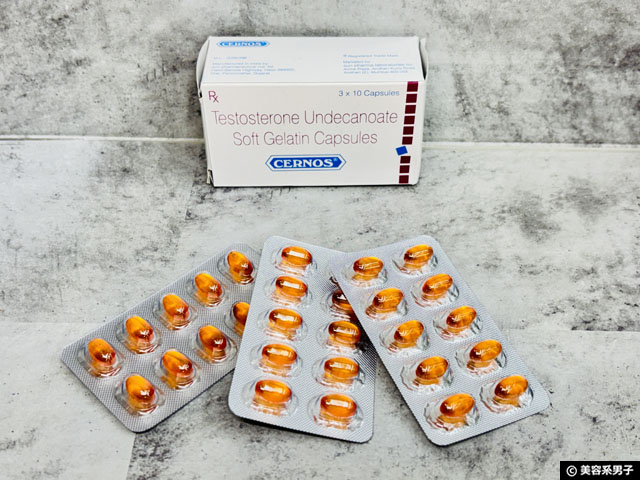 【大人の美容】スキンケアより大事！男性の魅力のカギは○○ケア｜セルノスカプセル体験レビュー-01