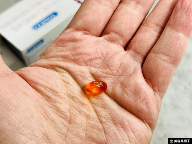 【大人の美容】スキンケアより大事！男性の魅力のカギは○○ケア｜セルノスカプセル体験レビュー-03