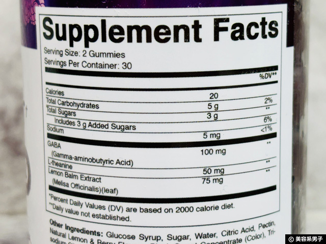 【グミサプリ】効果はあるのか？コンビニやコストコにある鉄分・亜鉛はおすすめ？-02