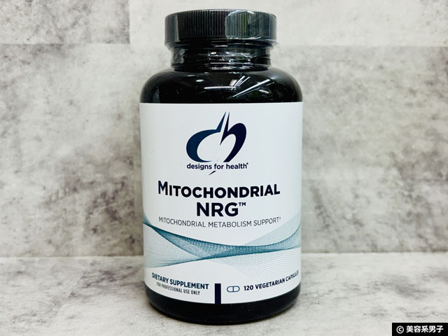 【iHerb購入品】NMNよりPQQ×ミトコンドリアNRG™という最適解｜知っておきたい神サプリ-01