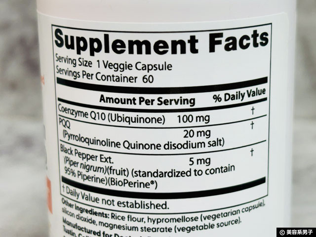 【iHerb購入品】NMNより選ばれている「PQQ」の最適解｜Doctor's Best CoQ10配合抗老化サプリ徹底解析-02