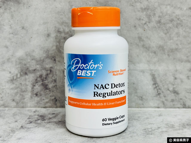 【iHerb購入品】見落としがちな大人ケアの土台 解毒×抗酸化を支えるNACサプリ|Doctor's Best NACDetox Regulator-01