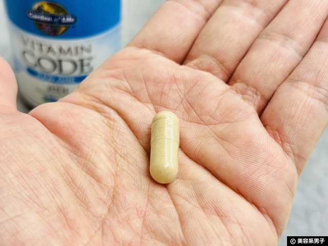 【iHerb購入品】日本人に合う海外サプリGarden of Life「非加熱」マルチビタミンという選択肢-03