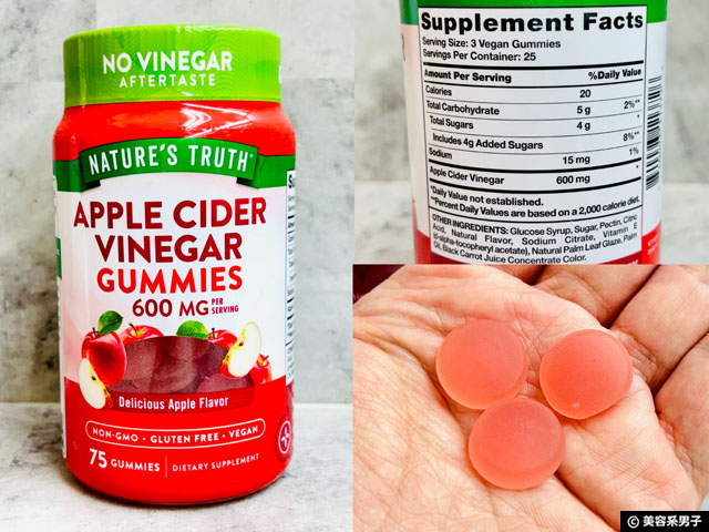 【iHerb購入品】グミサプリはどれがおすすめ?日本製コンビニ商品と海外製の効果の違いを解説-04