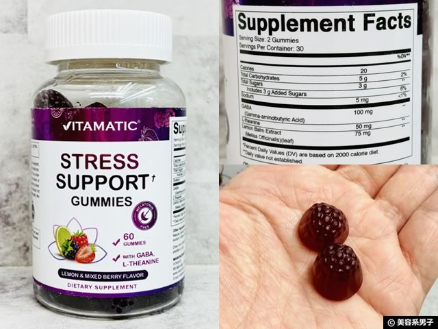 【iHerb購入品】グミサプリはどれがおすすめ?日本製コンビニ商品と海外製の効果の違いを解説-06