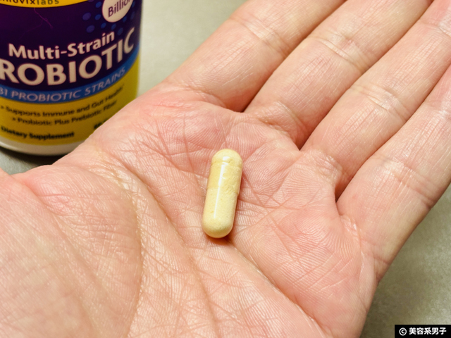 【iHerb購入品】人気急上昇「InnovixLabs」マルチ菌株プロバイオティクスが選ばれる理由｜体験レポート-03