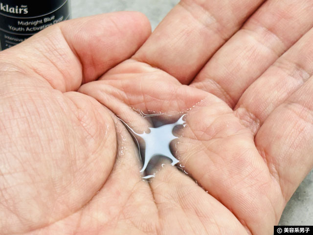 【韓国コスメ】超人気ブランドKlairsがTikTokショップに公式出店｜鎮静×EGF美容液ミッドナイトブルー徹底解説-03