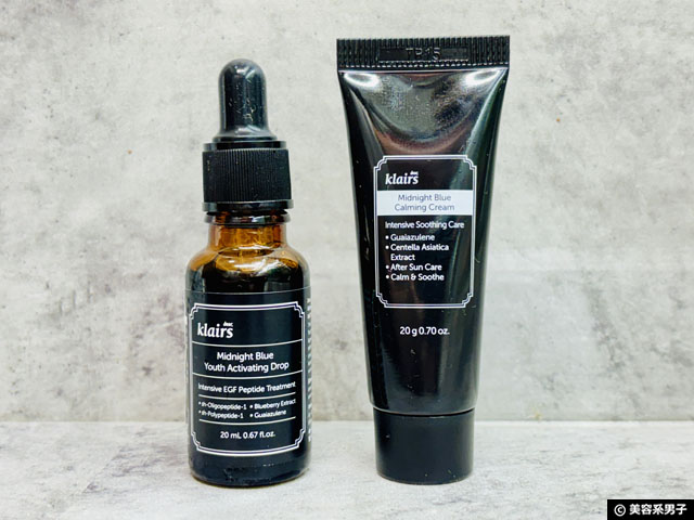 【韓国コスメ】超人気ブランドKlairsがTikTokショップに公式出店｜鎮静×EGF美容液ミッドナイトブルー徹底解説-05