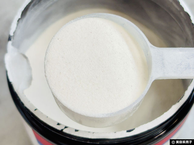 【iHerb購入品】コラ活の真実「コラーゲンパウダーは効果ある？」NeoCell ベリーレモンを本音レビュー-03