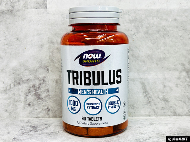 【iHerb購入品】大人男子が磨くべき「美活力」とは？若さを支えるハマビシという選択-01