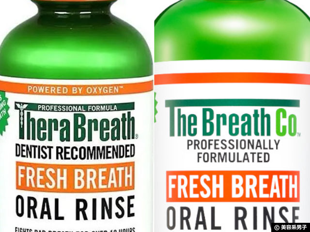 【世界ランキング1位】大人気マウスウォッシュ「ザ・ブレスコ」が日本上陸!TikTokShopで購入可能に|買う前に知るべきこと-04